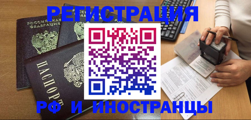 форма 3 в Барабинске